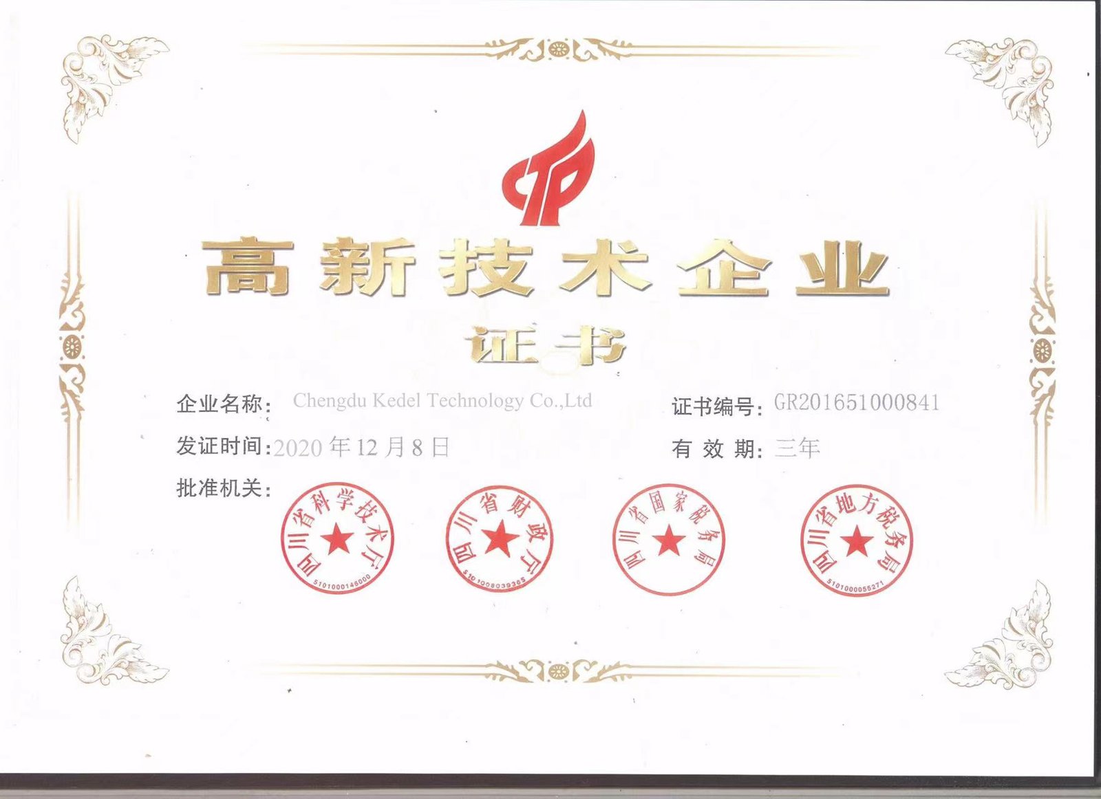 Certificate