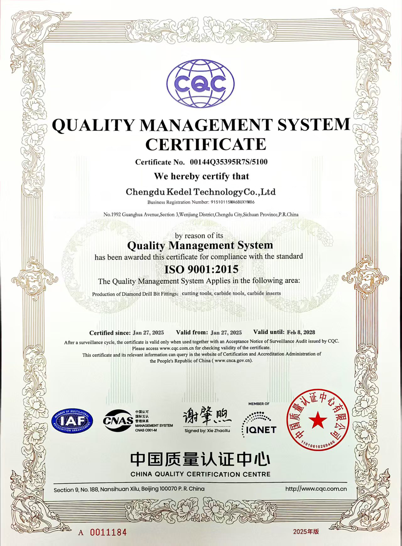 ISO Certificate