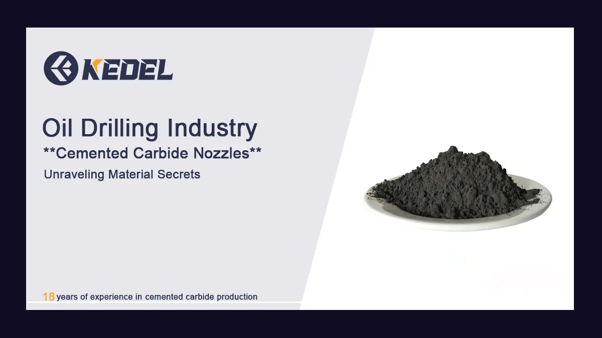 Detailed-Explanation-of-Cemented-Carbide-Nozzle-Materials