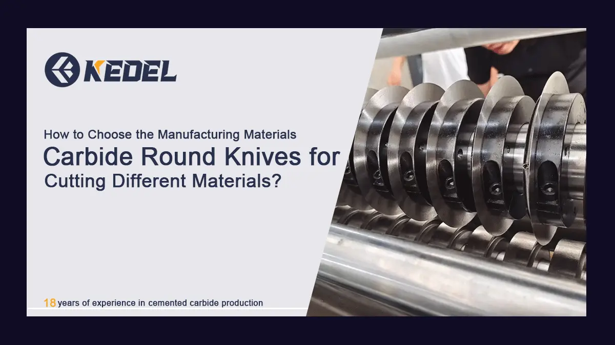 How-to-Choose-the-Manufacturing-Materials-of-Carbide-Round-Knives-for-Cutting-Different-Materials