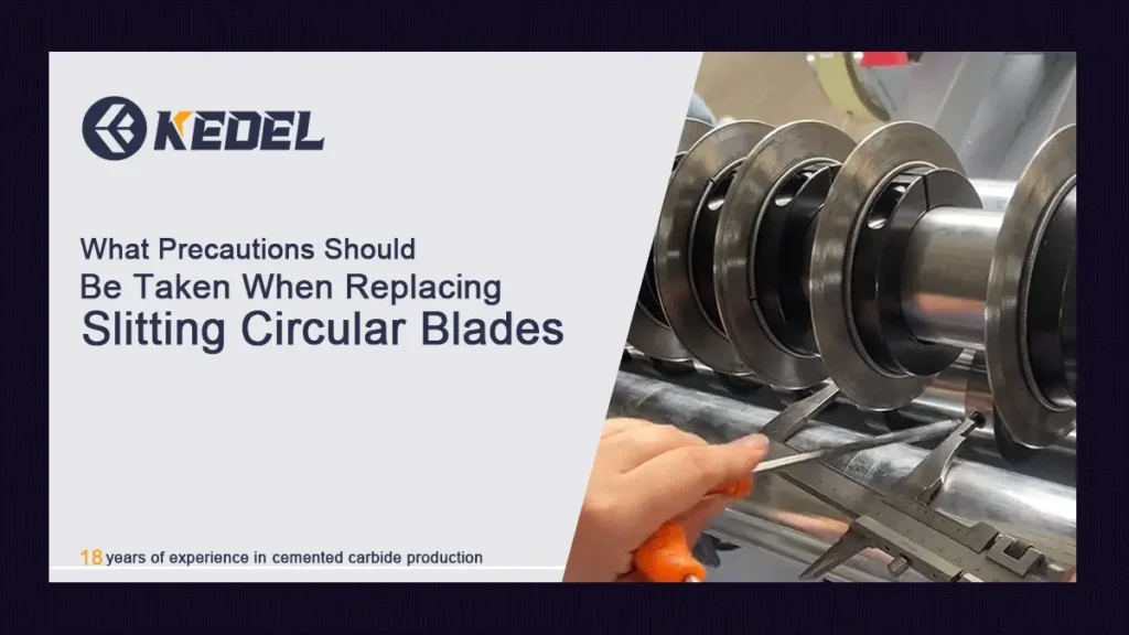 What-Precautions-Should-Be-Taken-When-Replacing-Slitting-Circular-Knives