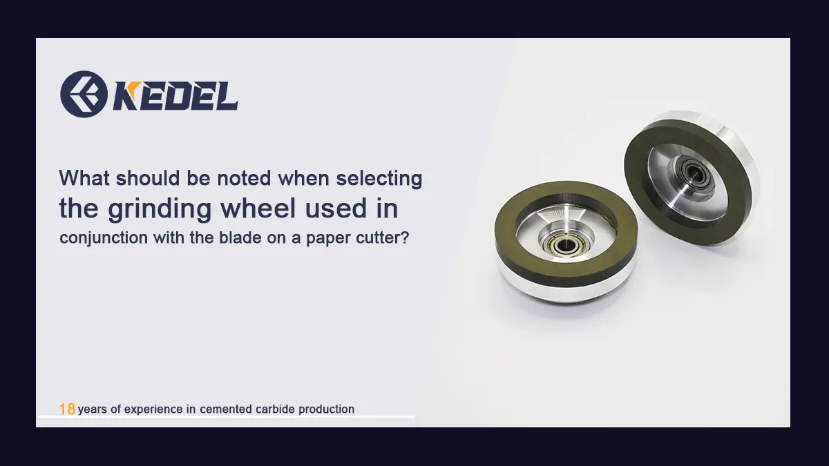 What should be noted when selecting the grinding wheel used in conjunction with the blade on a paper cutter