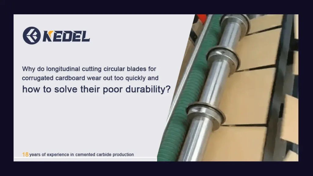 Why do longitudinal cutting circular blades for corrugated cardboard wear out too quickly and how to solve their poor durability?