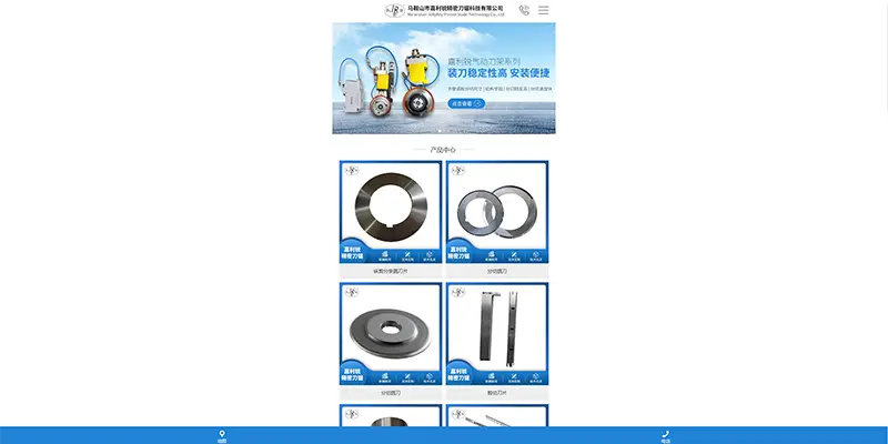 JellyRey Official website