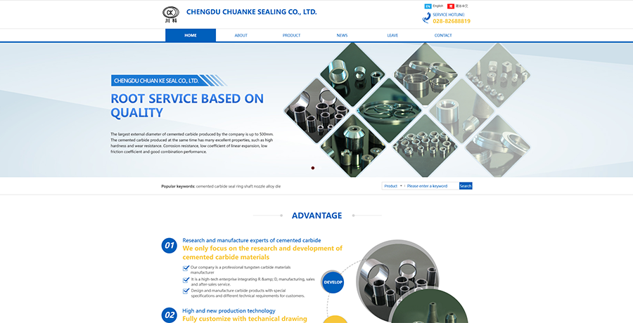 Chengdu Chuanke Sealing Co., Ltd. Official website