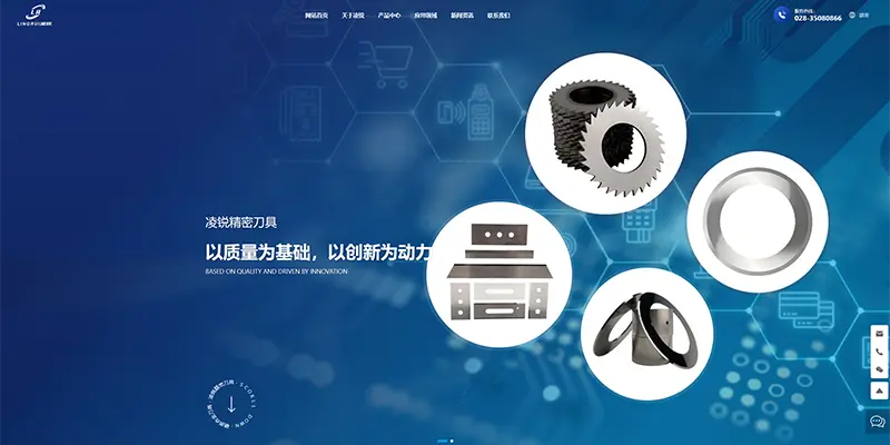 Meishan Lingrui Precision Tool Co., Ltd. Official website