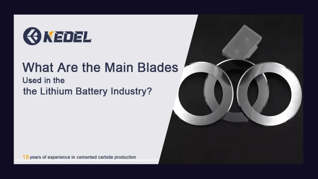 What Are the Main Blades Used in the Lithium Battery Industry