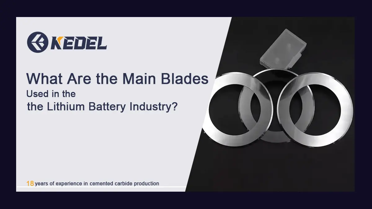 What Are the Main Blades Used in the Lithium Battery Industry