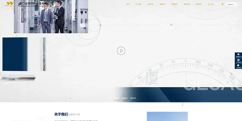 Xiamen Golden Egret Special Alloy Co., Ltd. Official website