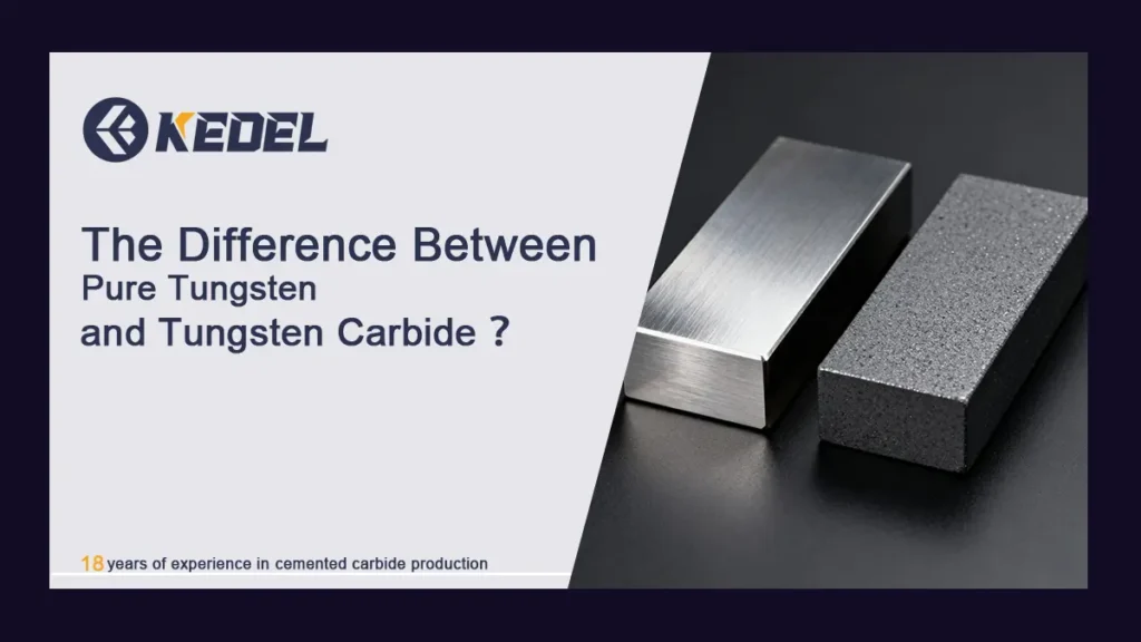 The Difference Between Pure Tungsten and Tungsten Carbide