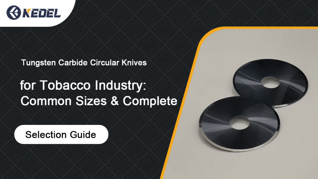Tungsten Carbide Circular Knives for Tobacco Industry Common Sizes & Complete Selection Guide